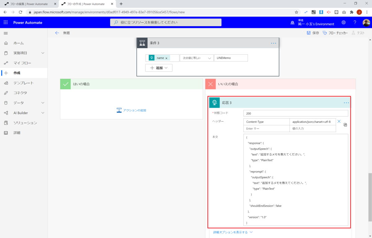 f:id:jn-kodama:20200913231003p:plain f:id:jn-kodama:20200913231003p:plain