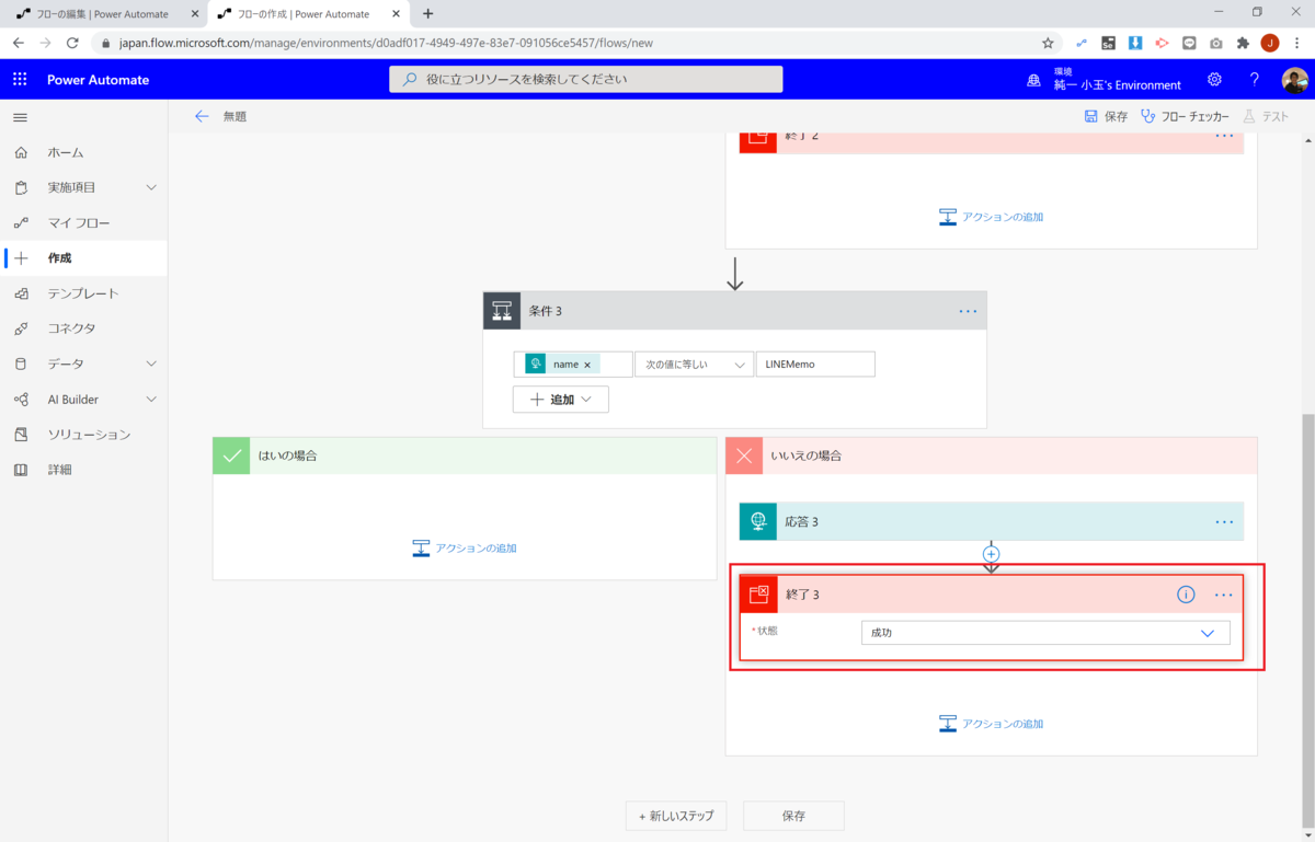 f:id:jn-kodama:20200913231020p:plain f:id:jn-kodama:20200913231020p:plain