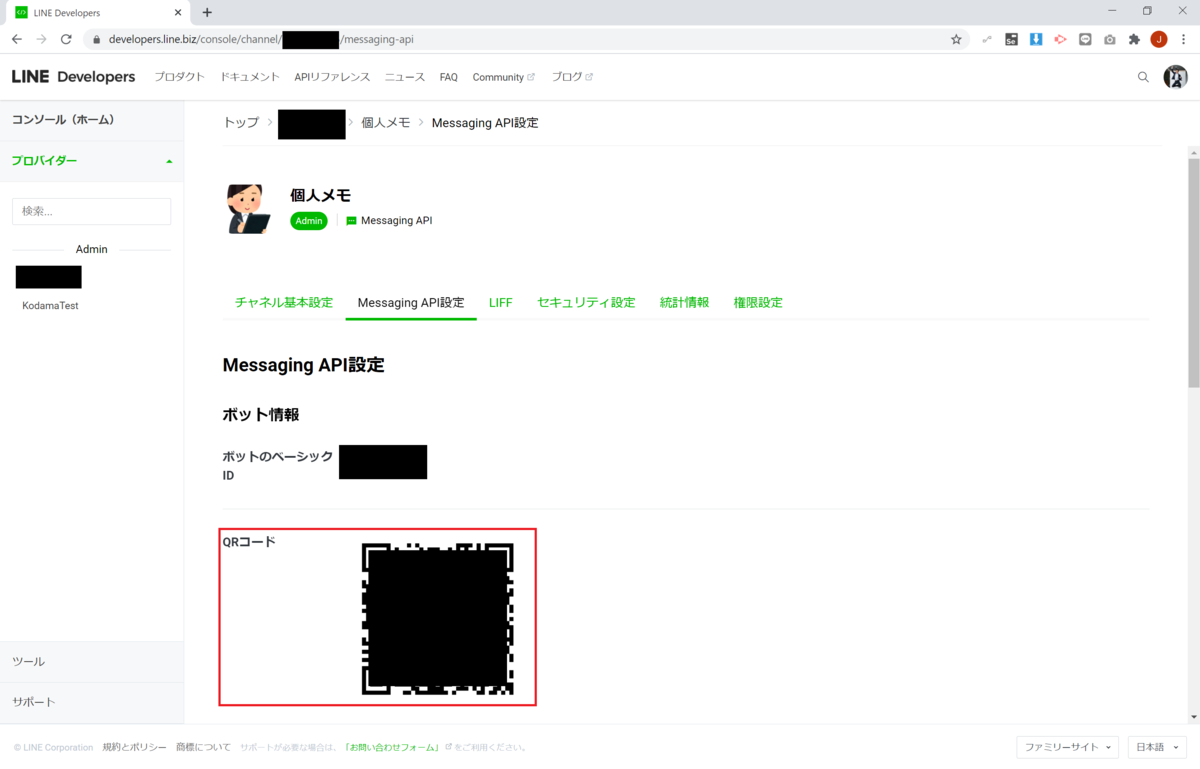 f:id:jn-kodama:20200914120720p:plain f:id:jn-kodama:20200914120720p:plain