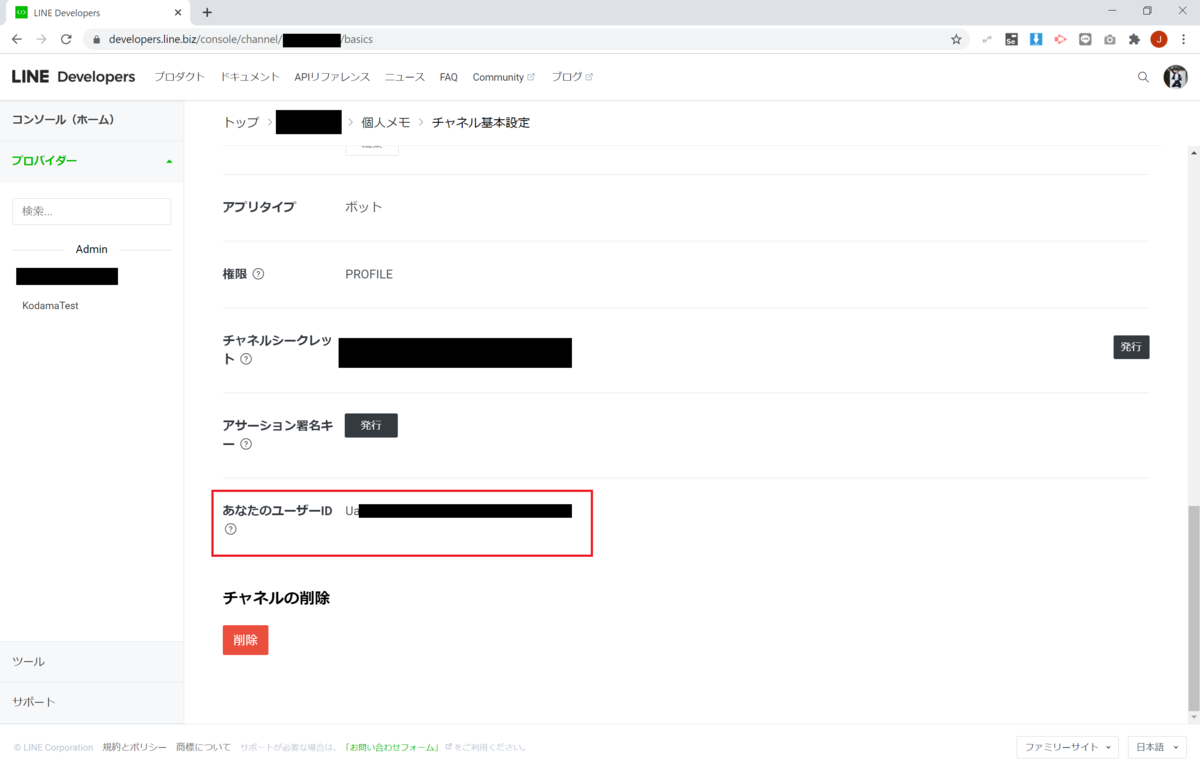 f:id:jn-kodama:20200914120734p:plain f:id:jn-kodama:20200914120734p:plain