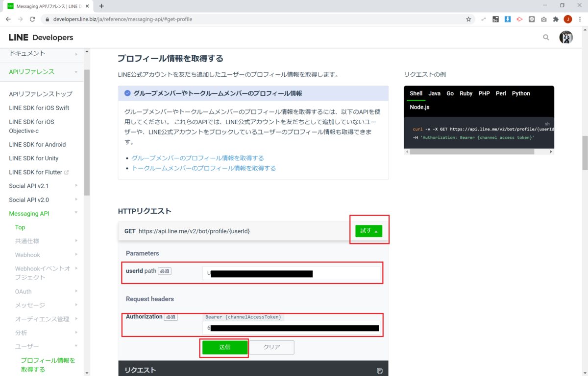 f:id:jn-kodama:20200914122140p:plain f:id:jn-kodama:20200914122140p:plain