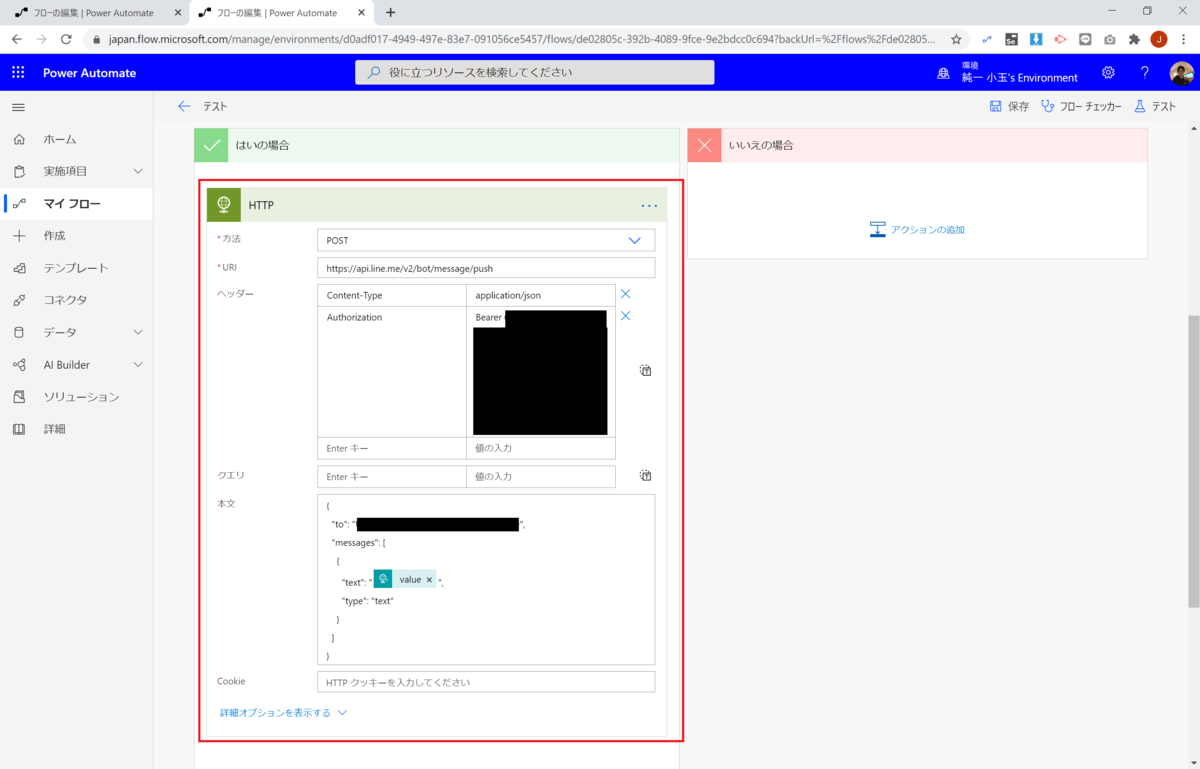 f:id:jn-kodama:20200914122738p:plain f:id:jn-kodama:20200914122738p:plain