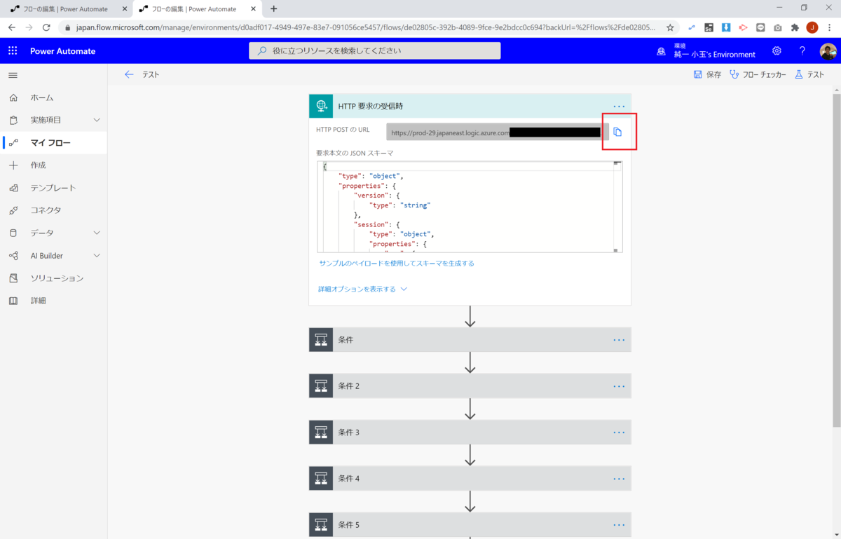 f:id:jn-kodama:20200914123615p:plain f:id:jn-kodama:20200914123615p:plain