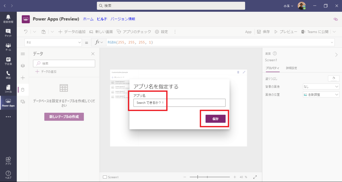 f:id:jn-kodama:20200926155039p:plain