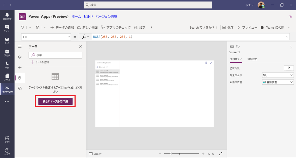 f:id:jn-kodama:20200926155134p:plain