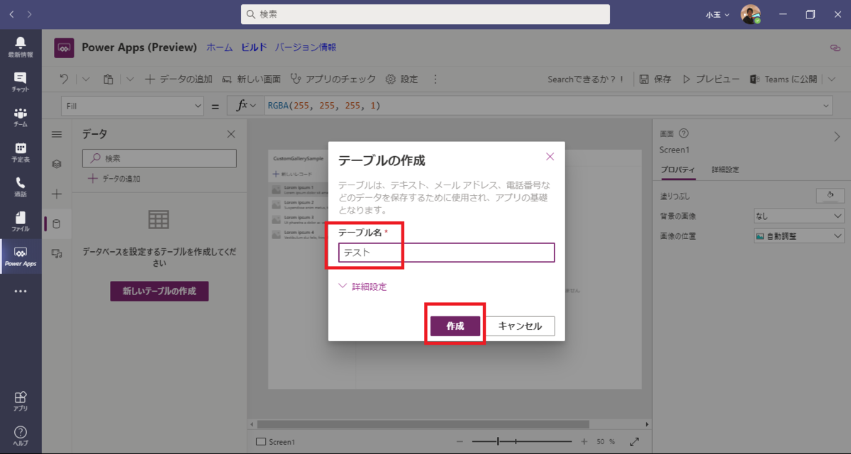 f:id:jn-kodama:20200926155715p:plain