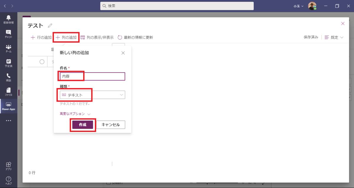 f:id:jn-kodama:20200926155914p:plain