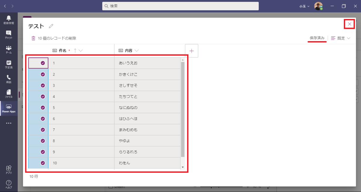 f:id:jn-kodama:20200926160305p:plain