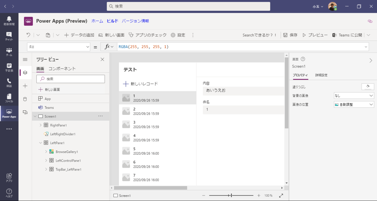 f:id:jn-kodama:20200926161333p:plain