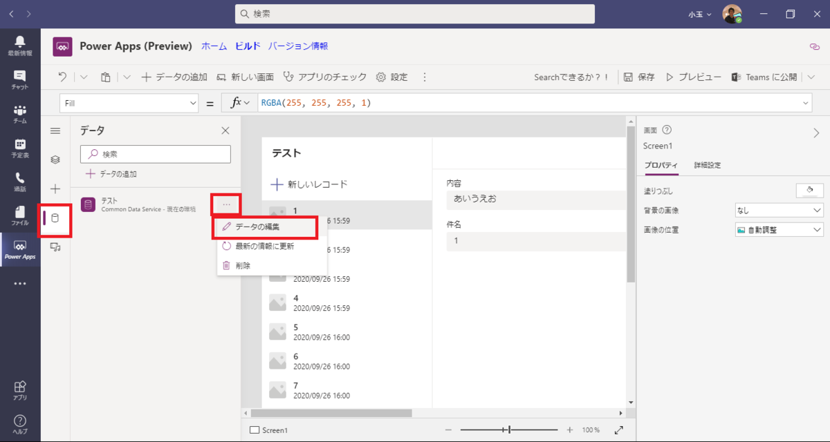 f:id:jn-kodama:20200926162301p:plain
