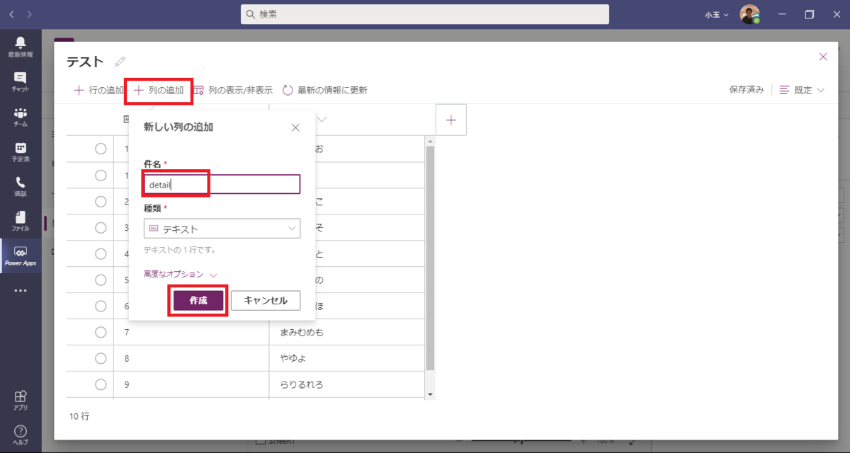 f:id:jn-kodama:20200926162423p:plain