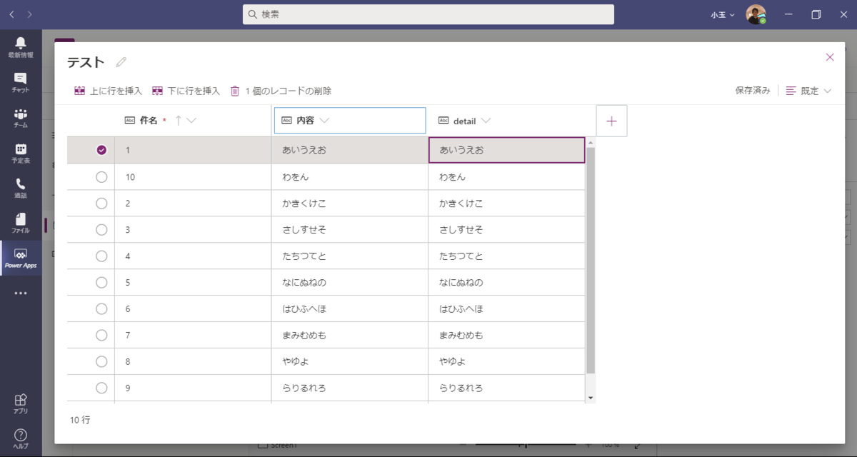 f:id:jn-kodama:20200926162632p:plain