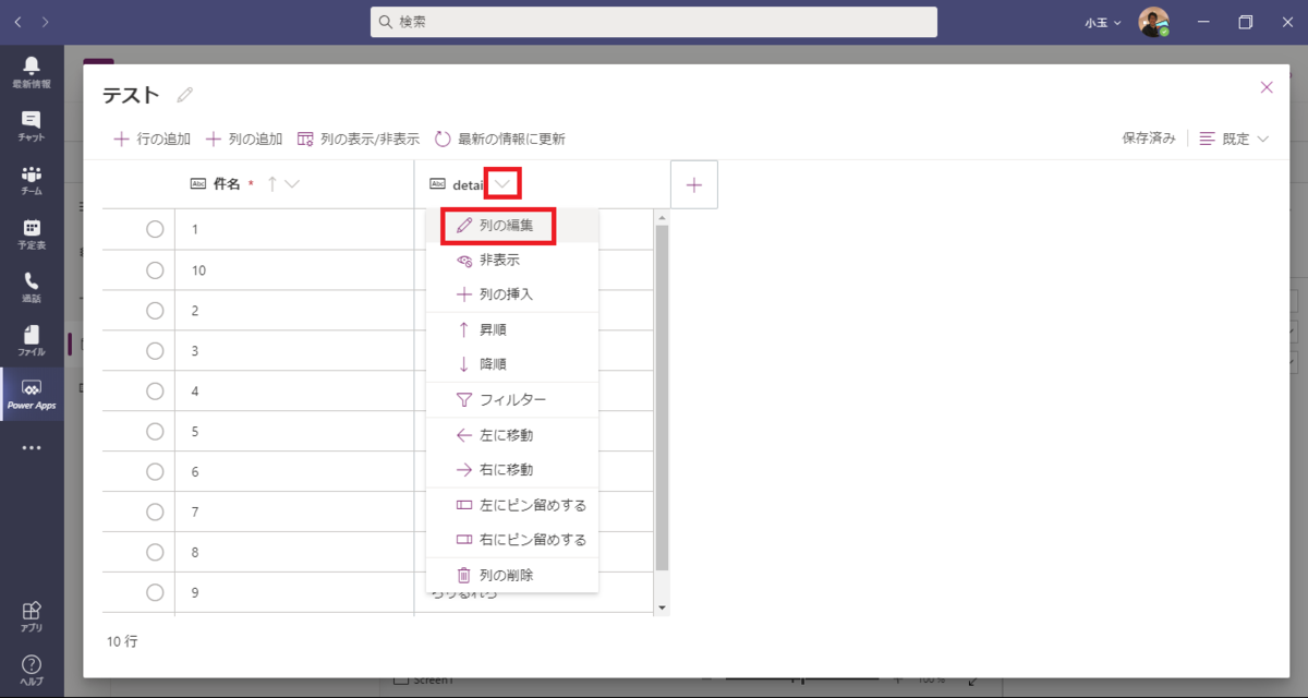 f:id:jn-kodama:20200926162803p:plain