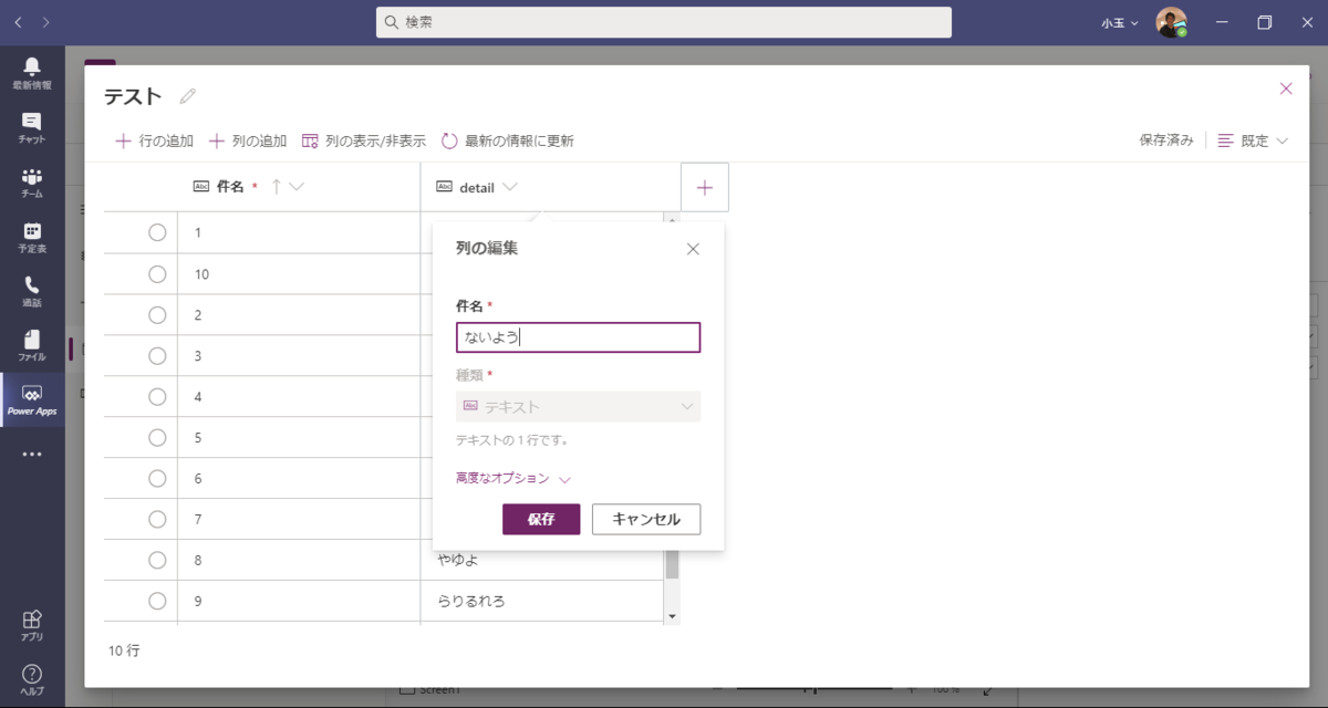 f:id:jn-kodama:20200926162854p:plain