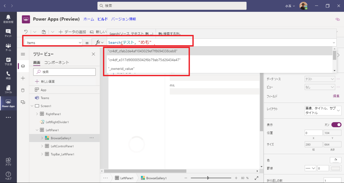 f:id:jn-kodama:20200926163604p:plain