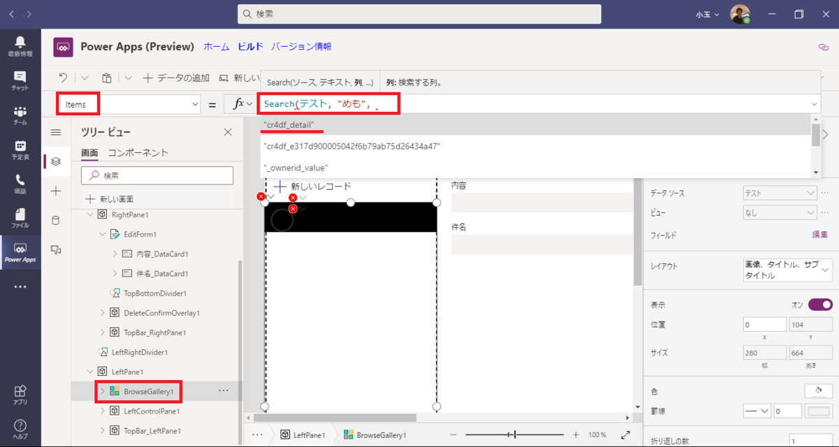 f:id:jn-kodama:20200926163721p:plain