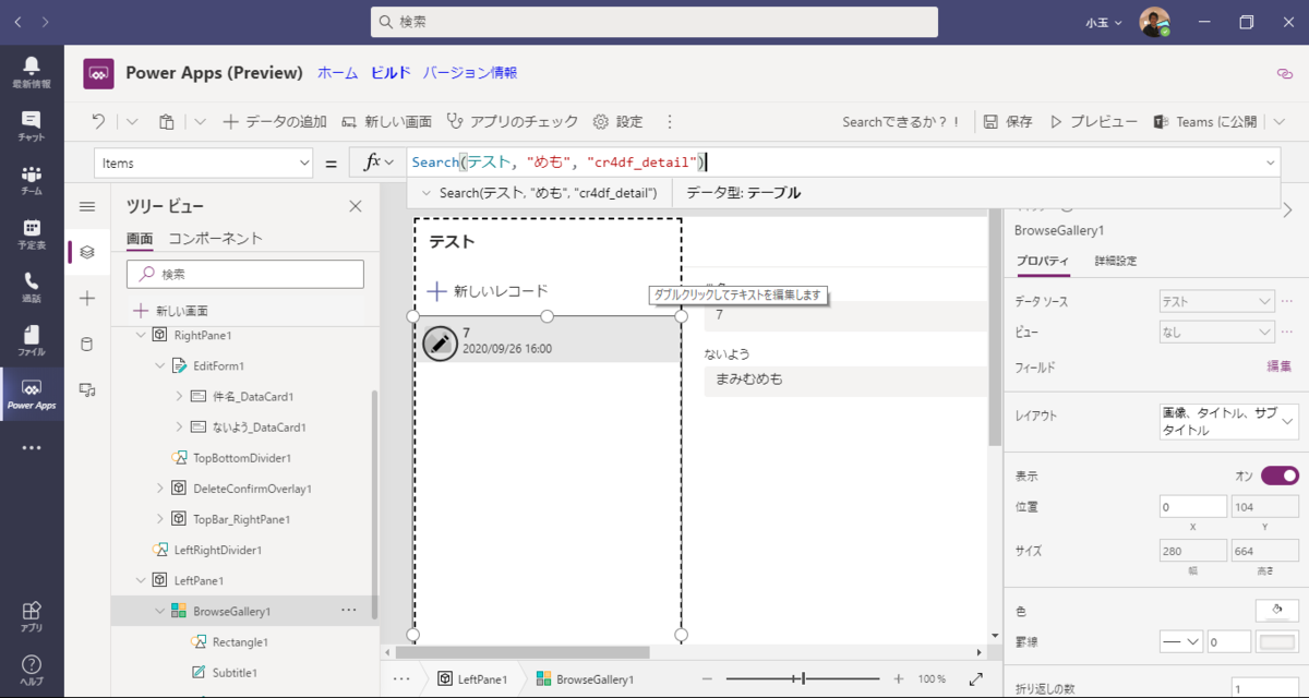f:id:jn-kodama:20200926163915p:plain