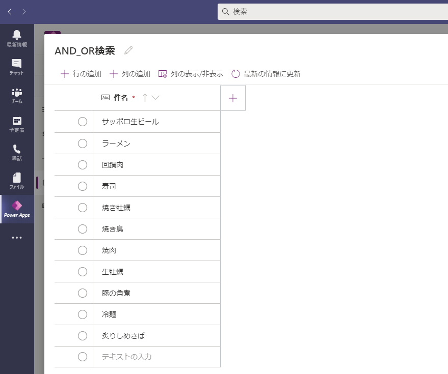 f:id:jn-kodama:20200930205339p:plain