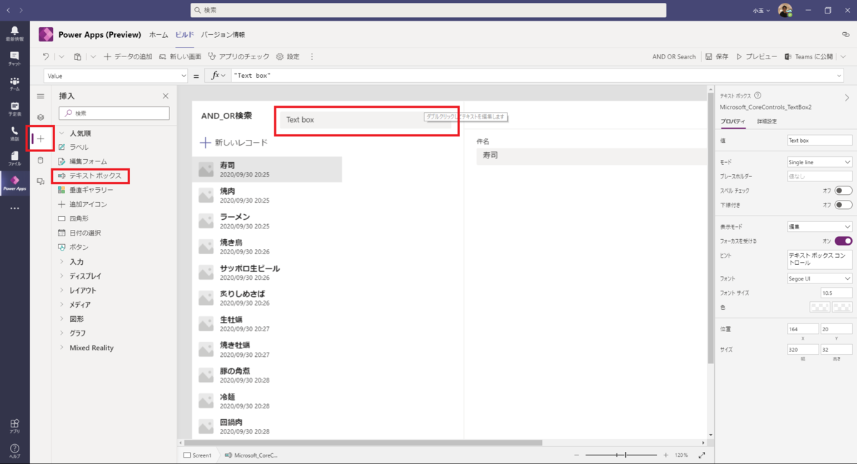 f:id:jn-kodama:20200930205715p:plain