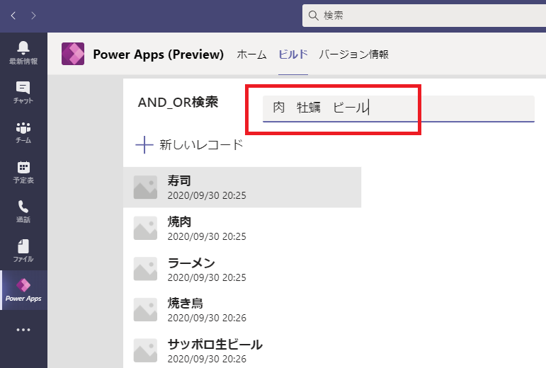 f:id:jn-kodama:20200930205859p:plain