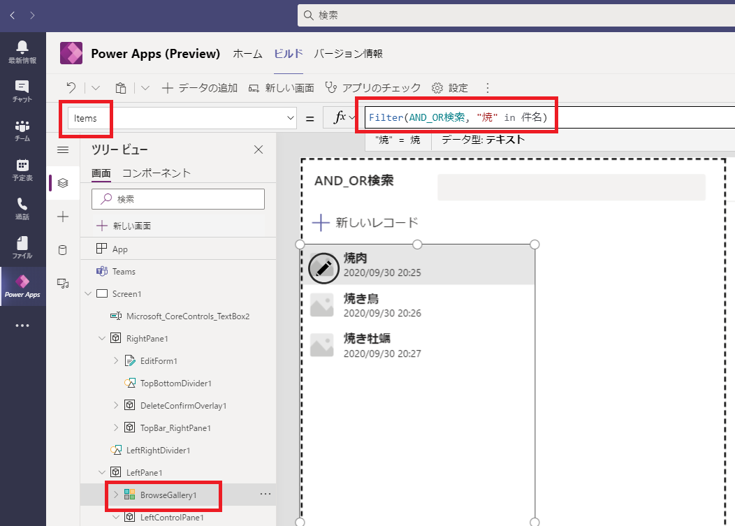 f:id:jn-kodama:20200930212120p:plain