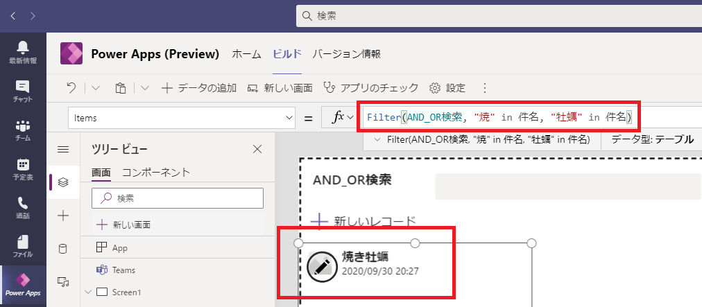 f:id:jn-kodama:20200930212317p:plain