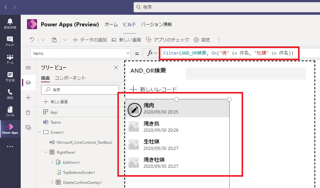 f:id:jn-kodama:20200930213305p:plain