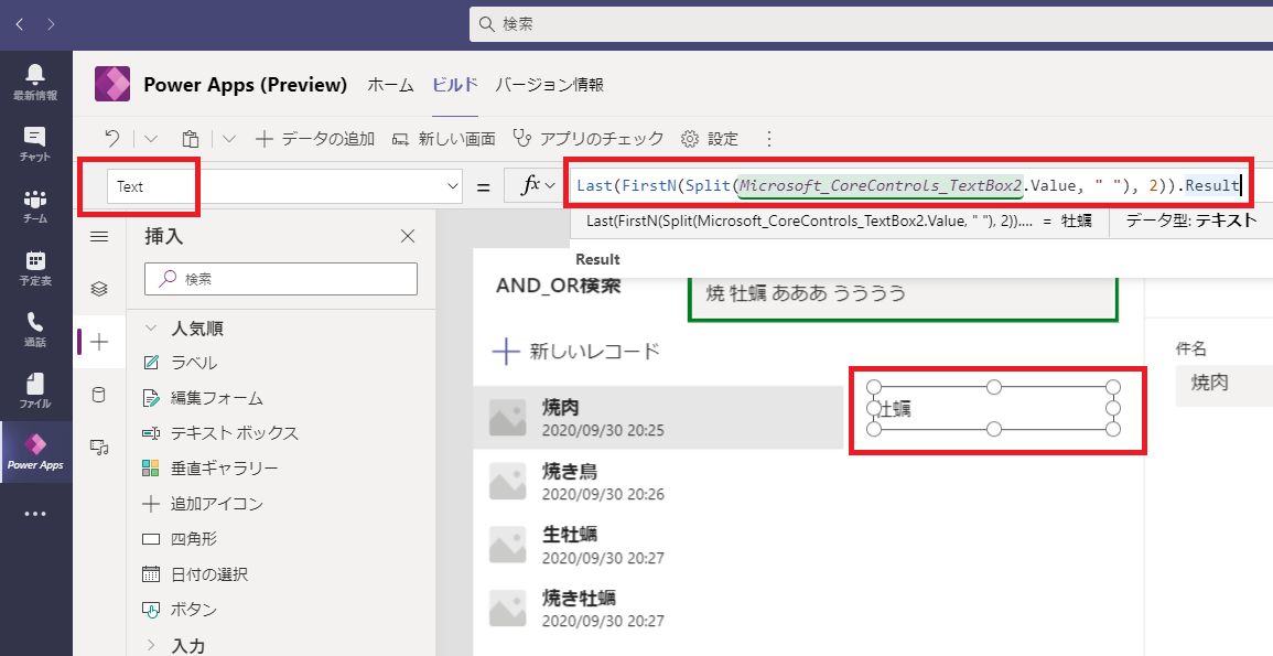 f:id:jn-kodama:20200930223509p:plain