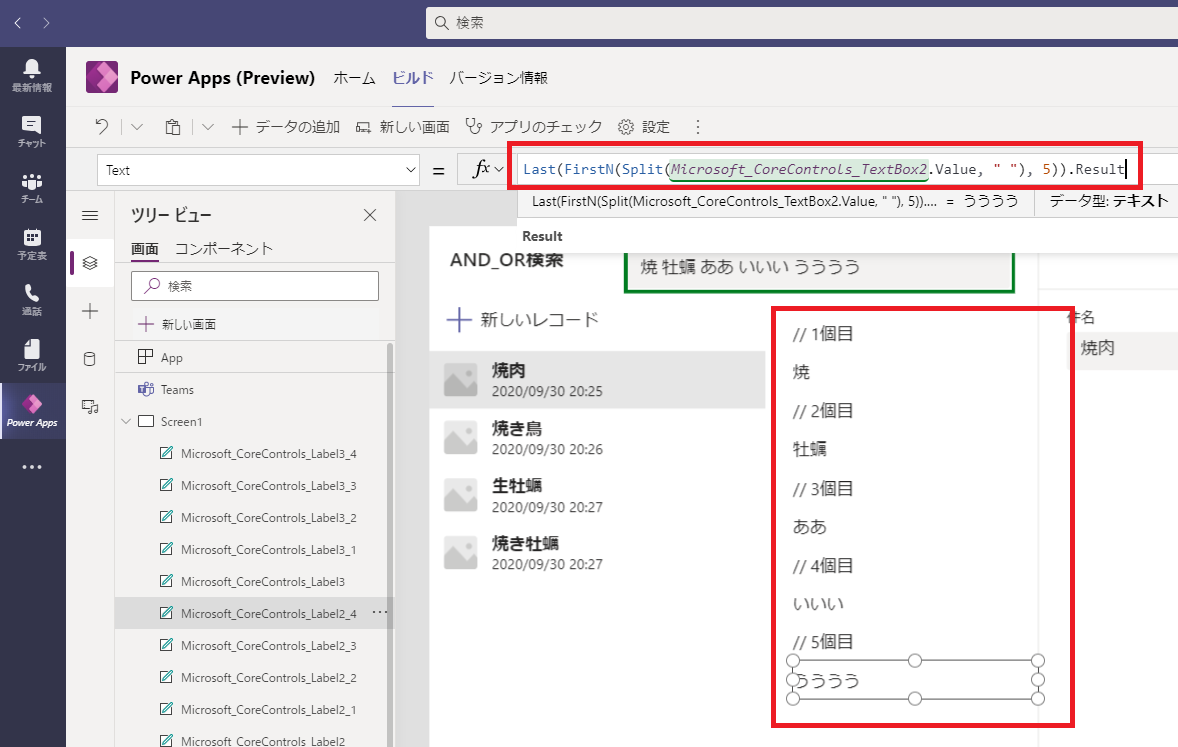 f:id:jn-kodama:20200930224215p:plain