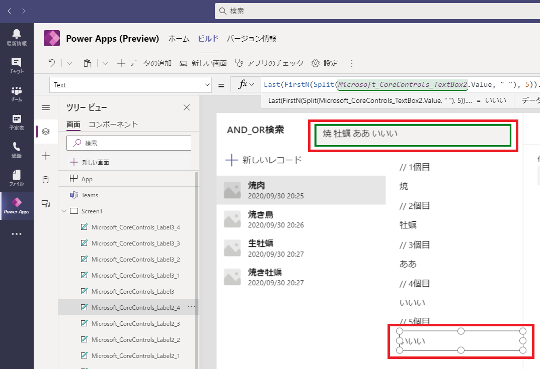 f:id:jn-kodama:20200930224353p:plain
