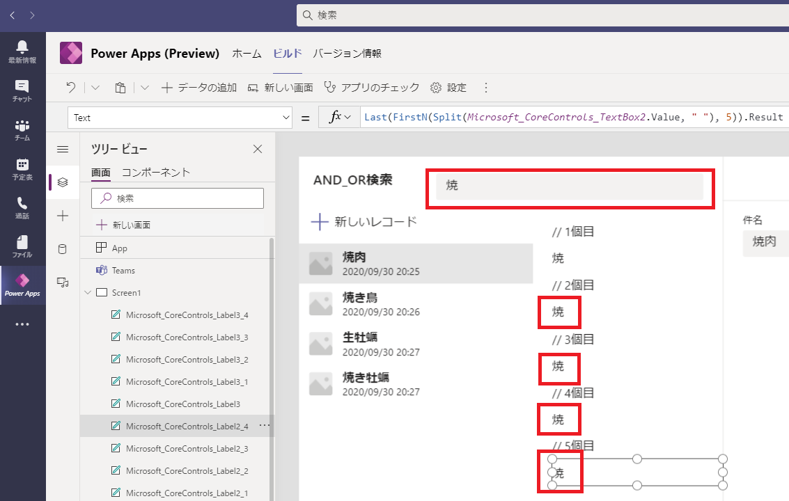 f:id:jn-kodama:20200930224541p:plain