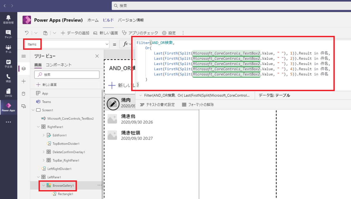 f:id:jn-kodama:20200930225304p:plain