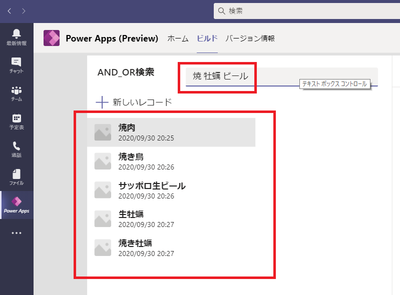 f:id:jn-kodama:20200930225518p:plain