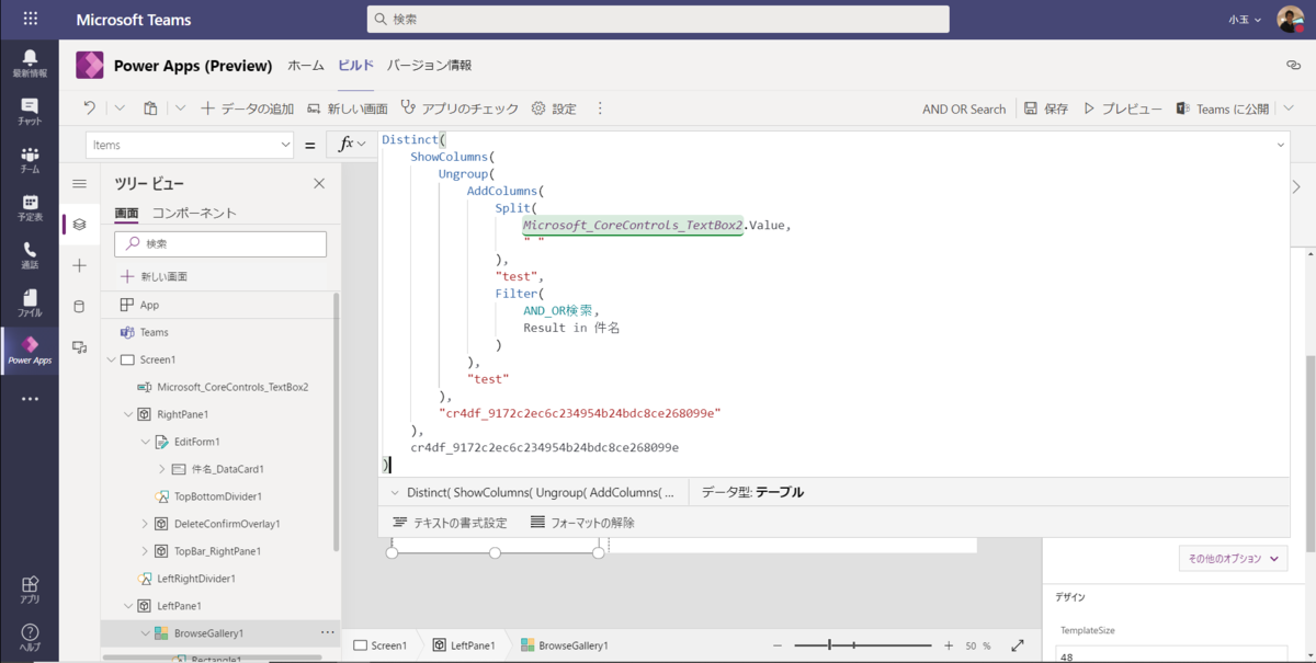 f:id:jn-kodama:20201002180924p:plain