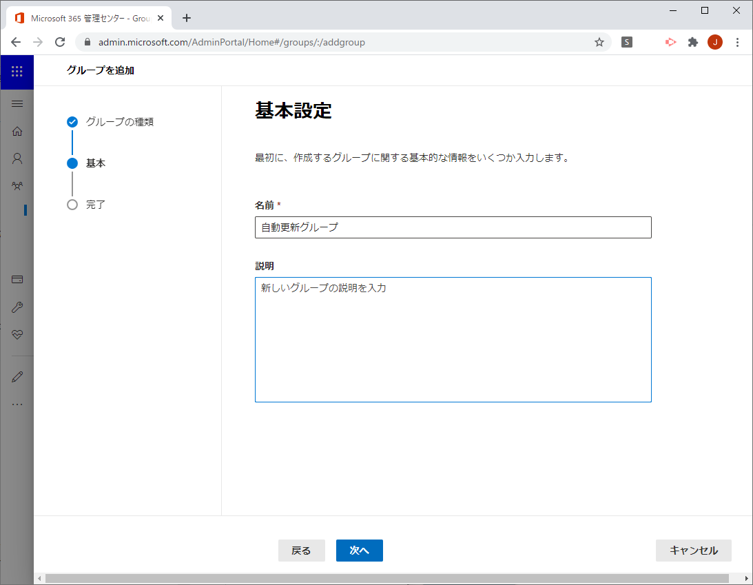 f:id:jn-kodama:20201019234856p:plain