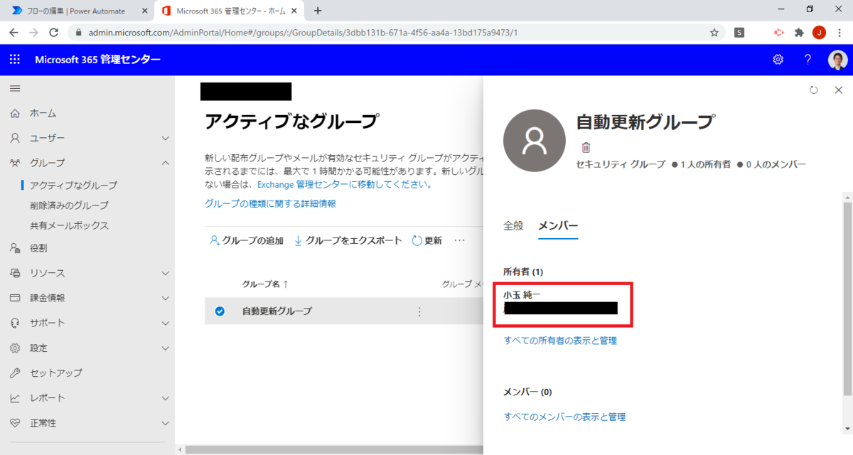 f:id:jn-kodama:20201022170221p:plain