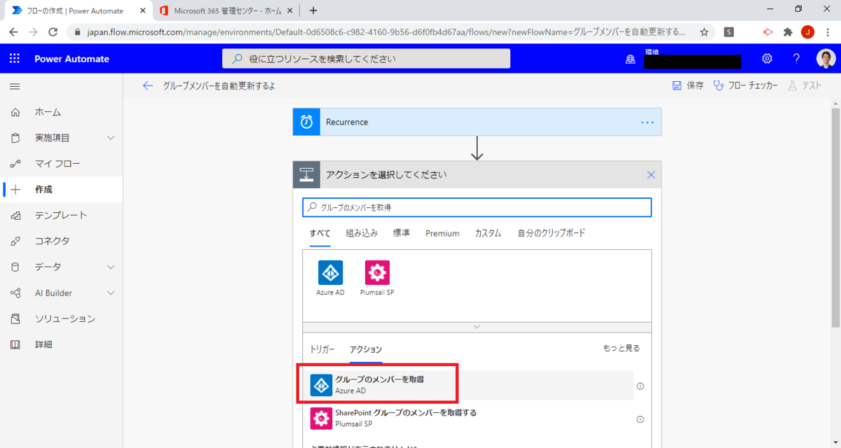 f:id:jn-kodama:20201022171114p:plain
