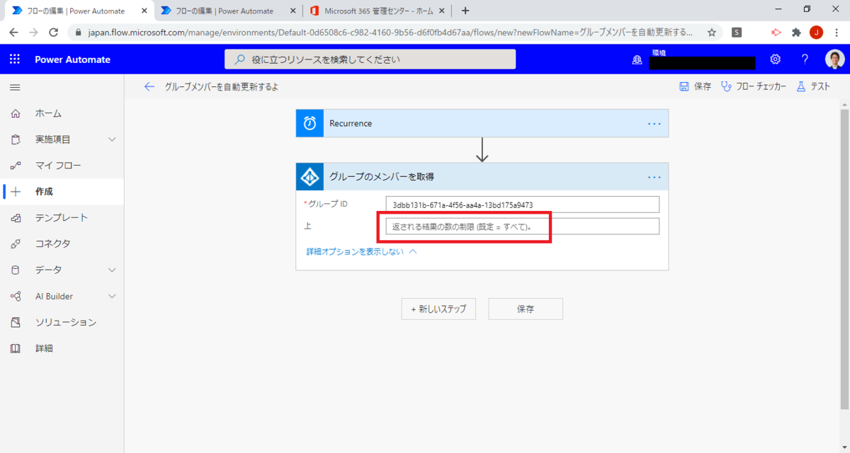 f:id:jn-kodama:20201022172044p:plain