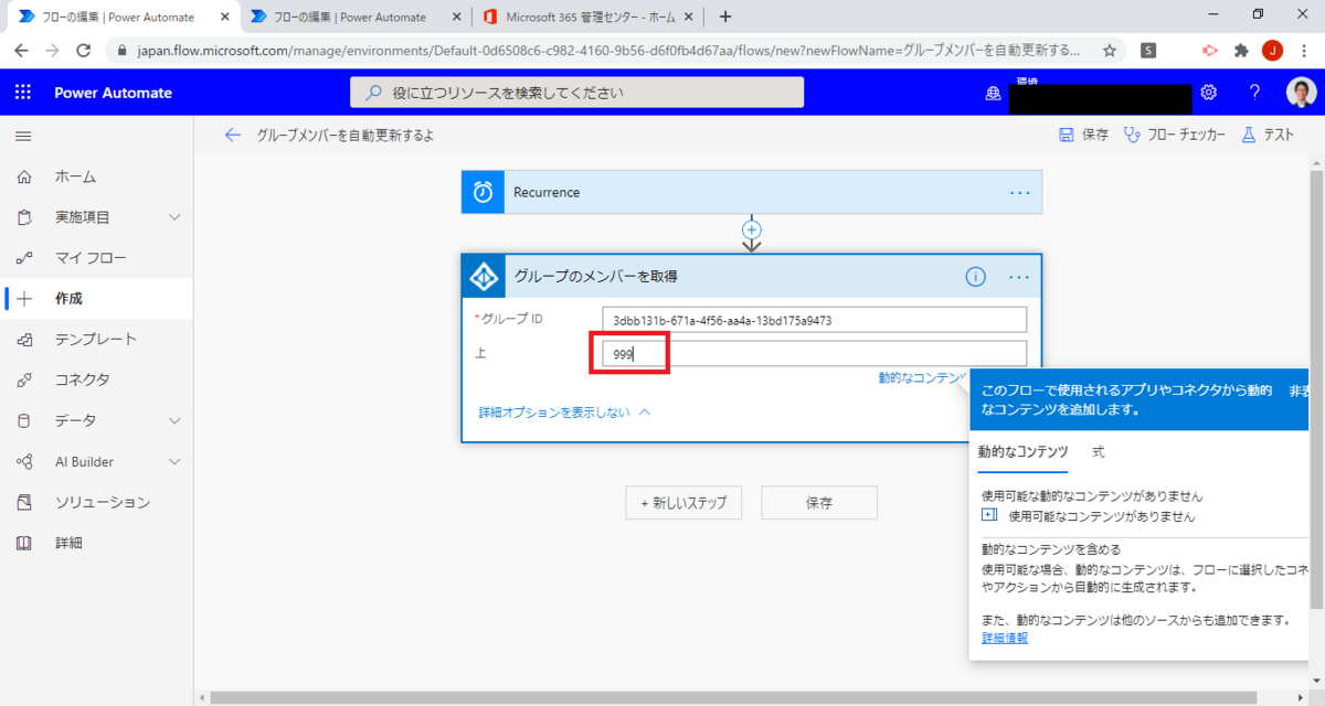 f:id:jn-kodama:20201022172114p:plain