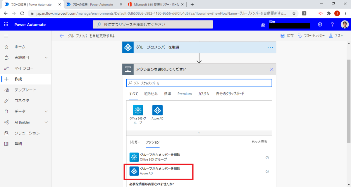 f:id:jn-kodama:20201022172439p:plain