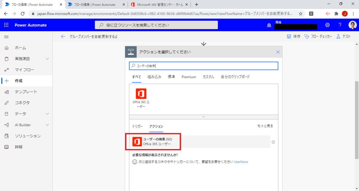 f:id:jn-kodama:20201022172929p:plain