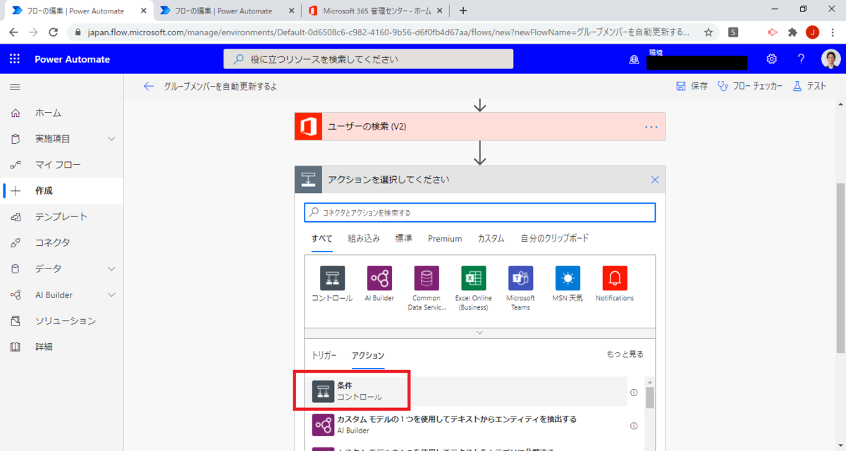 f:id:jn-kodama:20201022173334p:plain