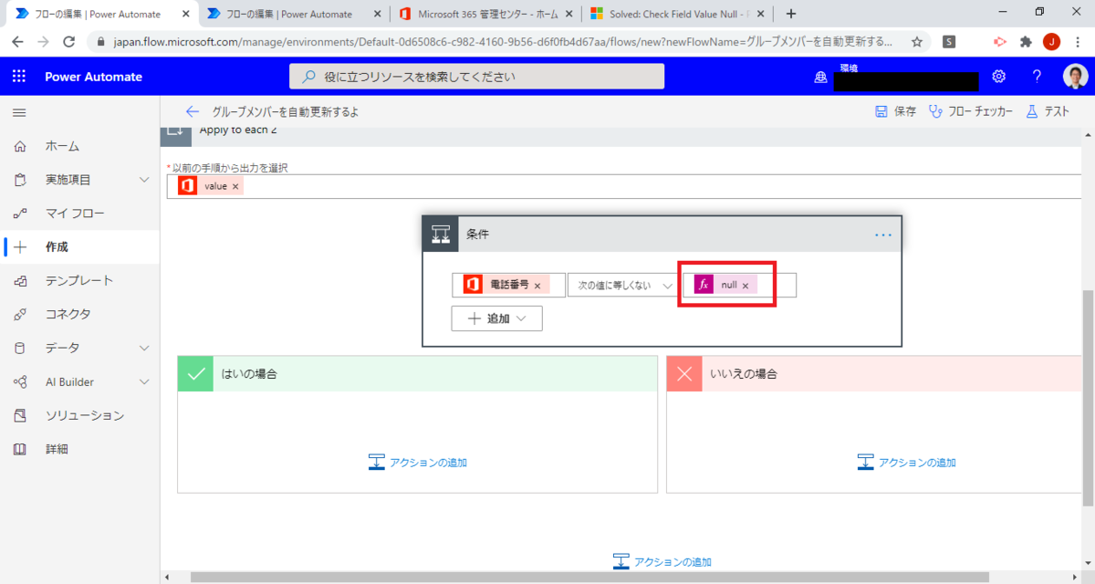 f:id:jn-kodama:20201022173814p:plain