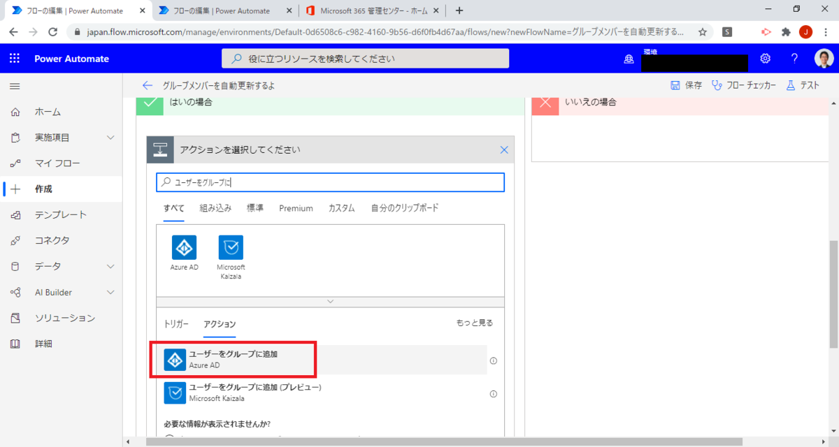 f:id:jn-kodama:20201022174437p:plain