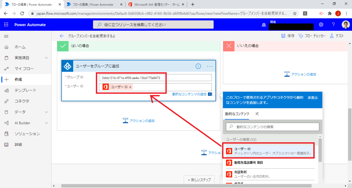 f:id:jn-kodama:20201022174535p:plain