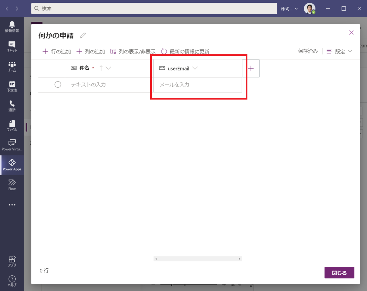 f:id:jn-kodama:20201125165428p:plain