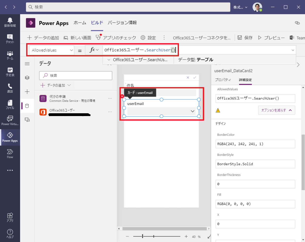 f:id:jn-kodama:20201125170155p:plain