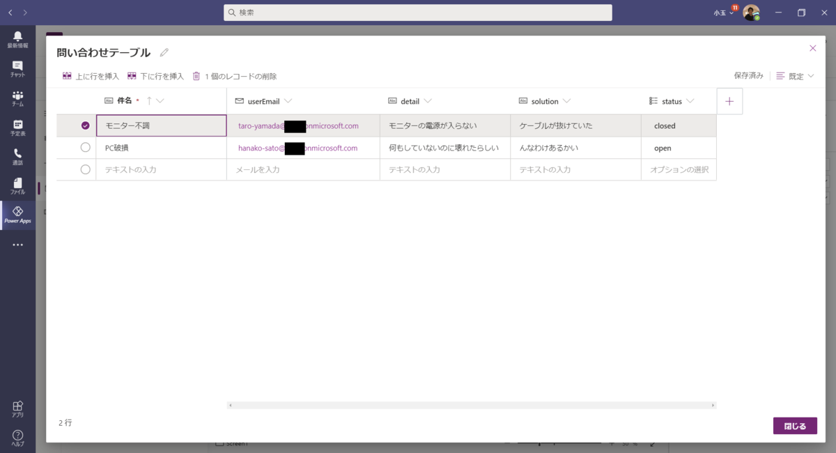 f:id:jn-kodama:20201130225814p:plain