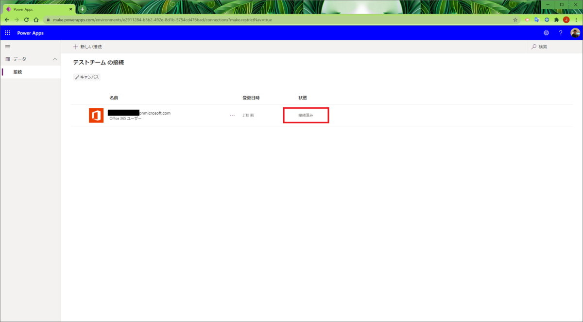 f:id:jn-kodama:20201130230816p:plain