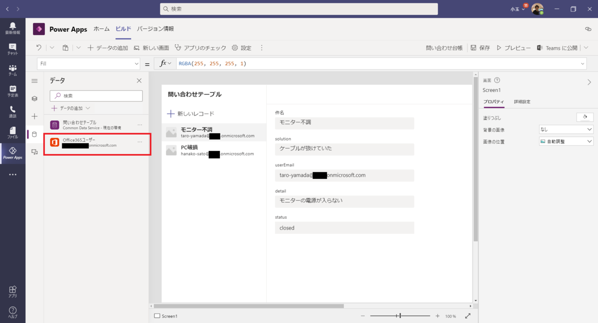 f:id:jn-kodama:20201130231251p:plain